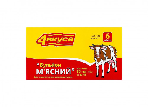 Бульйон 4Смаки Мясний 60г