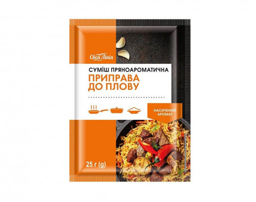 Приправа  Своя Лінія до плову суміш пряноароматична м/уп 25г