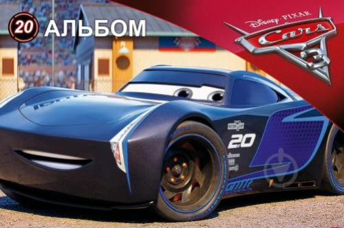 Альбом для малювання Ранок Cars 3 пруж 20л, шт