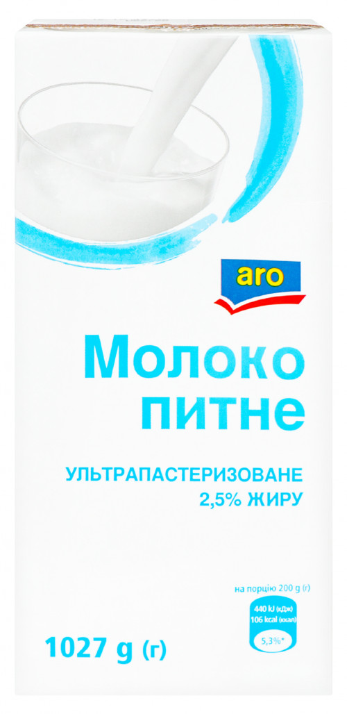 ARO МОЛОКО 2,5%1027Г