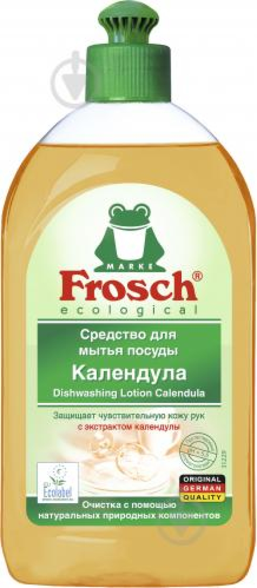 Бальзам для миття посуду Frosch Календула, 500мл