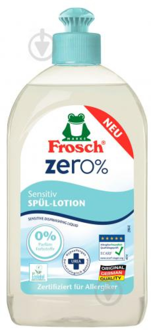 Бальзам для миття посуду Frosch Zero Sensitiv, 500мл