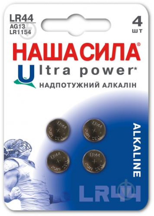 Батарейки Наша сила Ultra Power LR44 В*, 4шт/уп