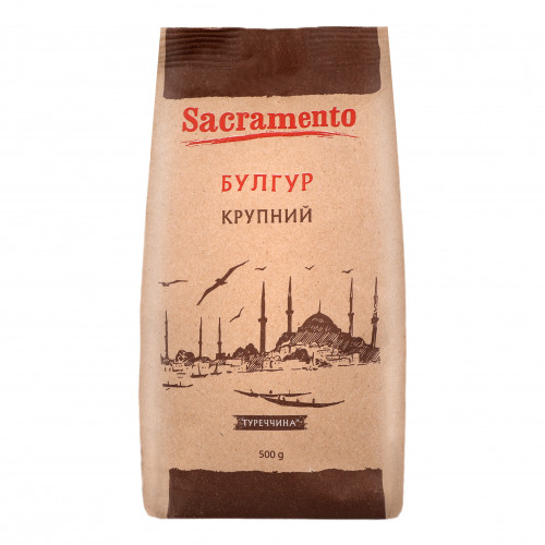 Булгур крупний Sacramento м/у 500г