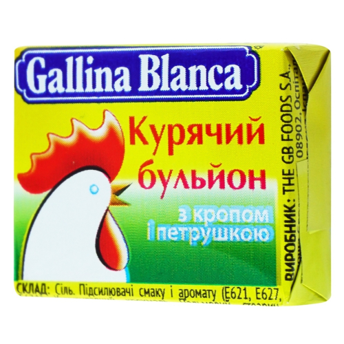 Бульйон Gallina Blanca курячий з кропом/петрушкою, 10г