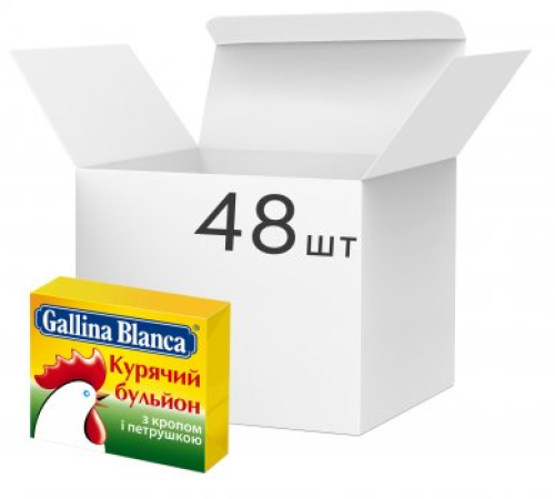 Бульйон Gallina Blanca курячий з кропом/петрушкою, 10г