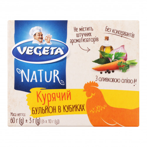 Бульйон курячий в кубиках Natur Vegeta к/у 6х10г