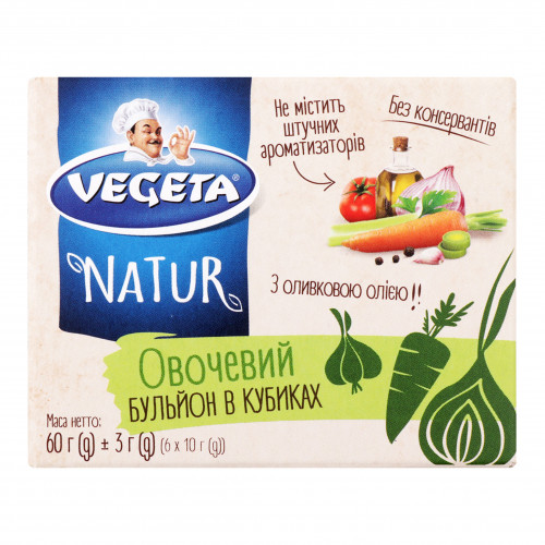 Бульйон овочевий в кубиках Natur Vegeta к/у 6х10г