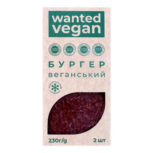 Бургер заморожений Веганський Wanted Vegan к/у 230г