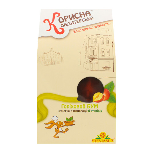 Цукерка глазурована шоколадом Горіховий бум Корисна Кондитерська к/у 150г