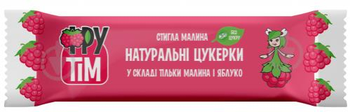 Цукерки Фрутім яблучно-малинові натуральні 50г