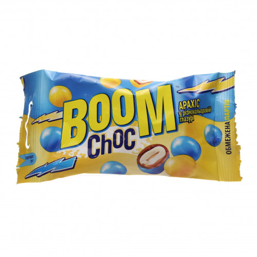 Драже Boom Choc арахис в жолто-голубой глазури