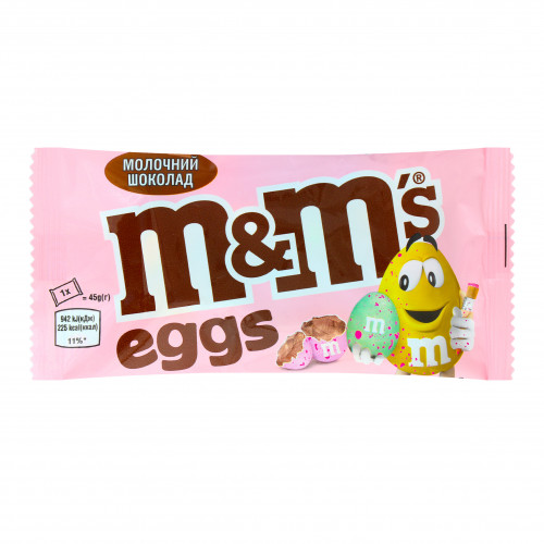 Драже Chocolate Eggs M&M's м/у 45г