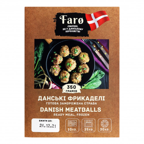 Фрикаделі готові заморожені Данські Faro Fine Foods к/у 350г