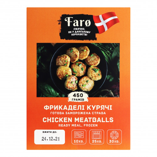 Фрикаделі курячі готові заморожені Faro Fine Foods к/у 450г