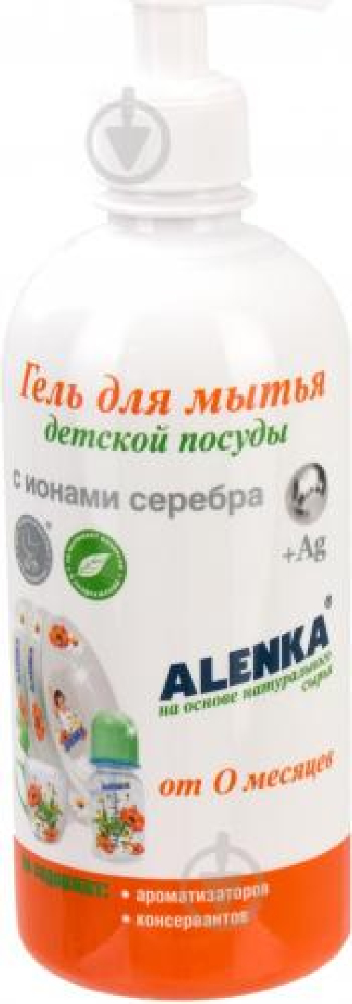 Гель для миття дитячого посуду Alenka, 500г