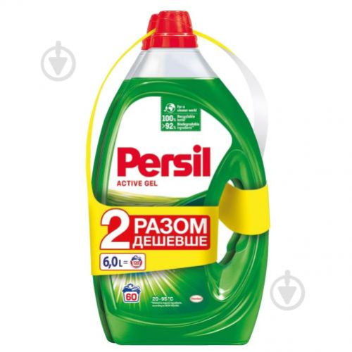 Гель для прання Persil універсальний 1+1, 2*3л