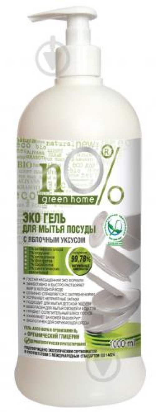 Гель д/посуду n0% green home Еко з нат ябл оцтом, 1000мл