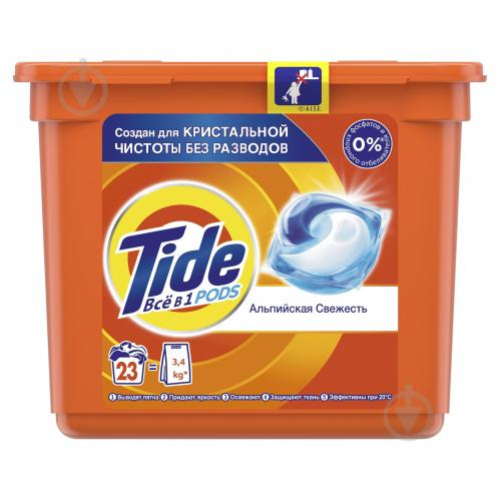 Гель-капсули Tide Альпійська свіжість, 23*25,2г/у