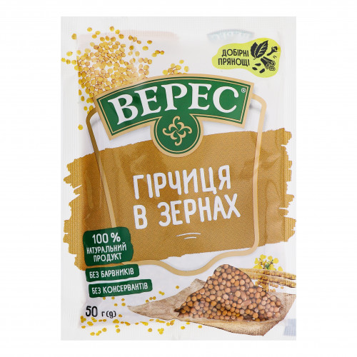 Гірчиця в зернах Верес м/у 50г