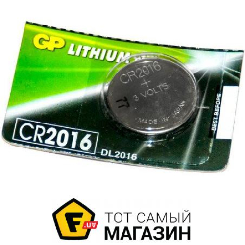 GP Батарейка дискова Lithium Cell (20,0*1,6mm), 1 шт