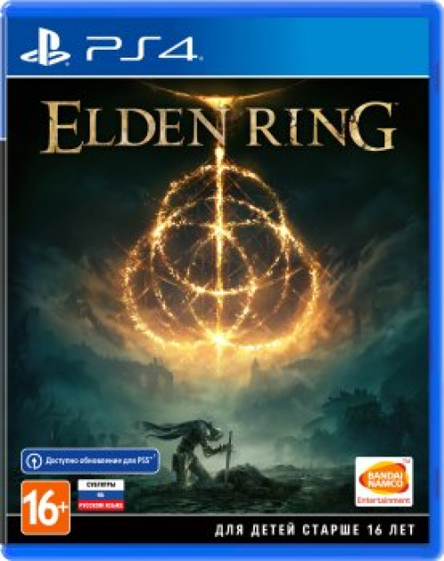 Игра PS4 Elden Ring [Blu-Ray диск] (3391892006650) 