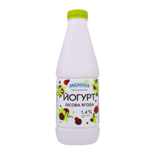 Йогурт 1.4% питний Лісова ягода Молокія п/пл 870г