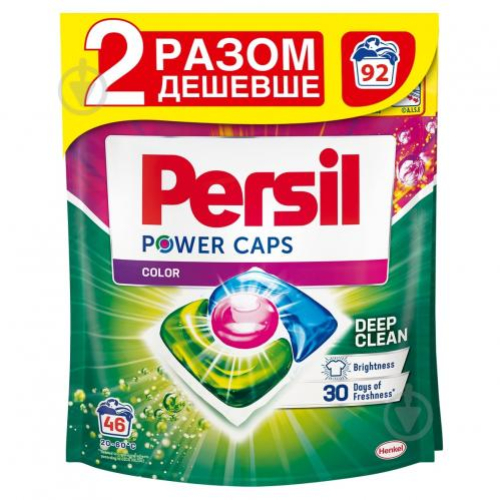 Капсули для прання Persil Color Duo, 92*14г