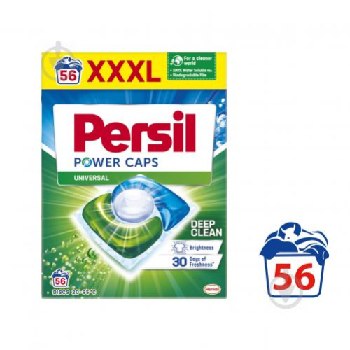 Капсули для прання Persil Duo, 56*15г