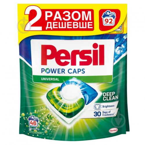 Капсули для прання Persil Duo, 92*14г