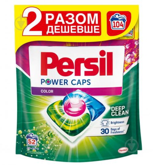 Капсули для прання Persil Power Caps Color, 104*14г