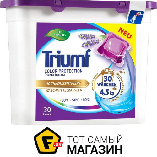 Капсули для прання Triumf ColorProtection 30цик пр, 30шт/уп