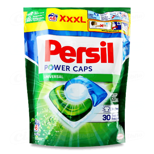 Капсули для прання Persil Power Caps універсальні 46шт