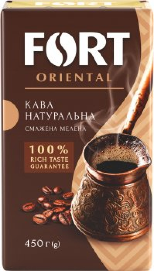 Кава Fort Oriental натуральна смажена мелена 450г