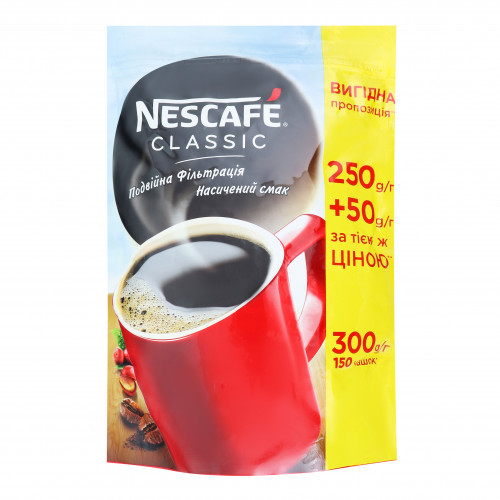 Кава NESCAFE® Classic розчинна 250г + 50г