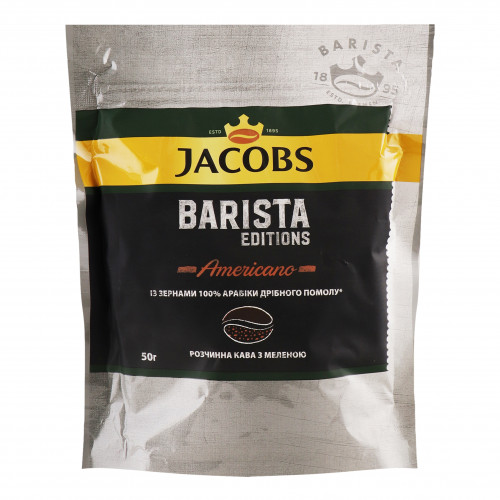 Кава натуральна розчинна сублімована Americano Barista Editions Jacobs д/п 50г