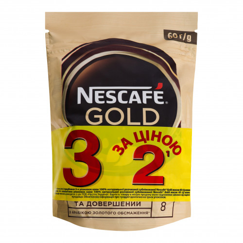 Кава натуральна розчинна сублімована Gold Nescafe д/п 3х60г