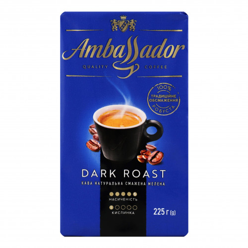 Кава Ambassador Dark Roast мелена 225г