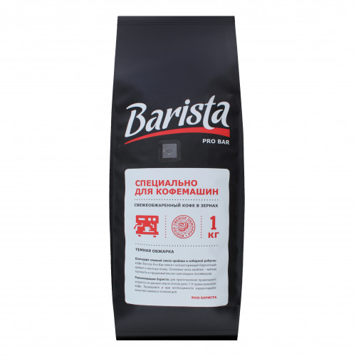 Кава натуральна смажена в зернах Bar Pro Barista м/у 1000г