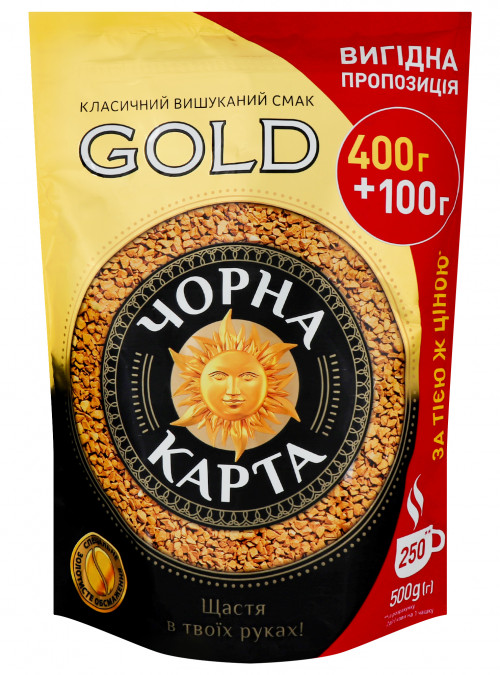 Кава розчинна Чорна карта Gold, пакет 500г*10