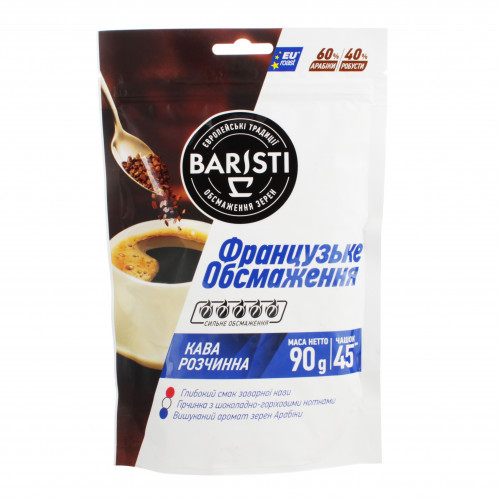 Кава розчинна Французьке Обсмаження Baristi д/п 90г