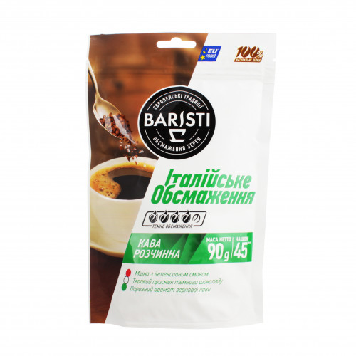 Кава розчинна Італійська Обсмаження Baristi д/п 90г