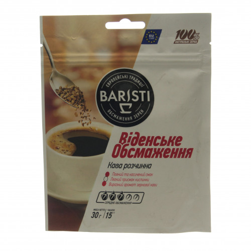 Кава розчинна Віденське Обсмаження Baristi д/п 30г