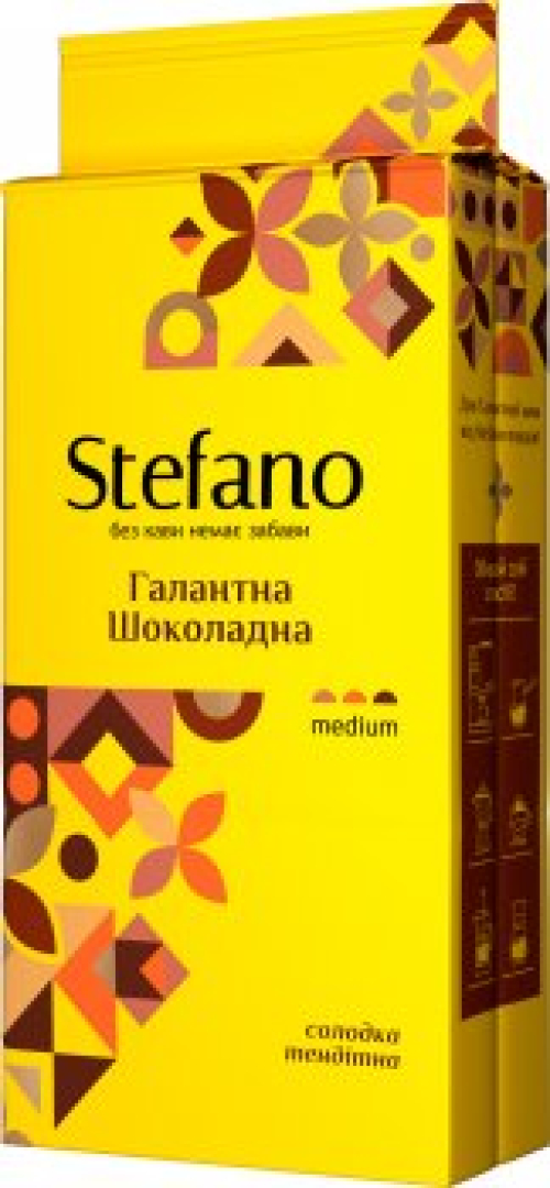 Кава Stefano Галантна Шоколадна мелена 230г