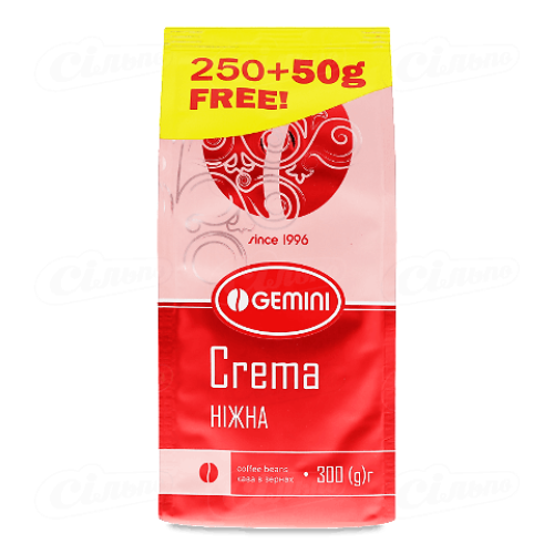 Кава Gemini Crema Ніжна в зернах 250г