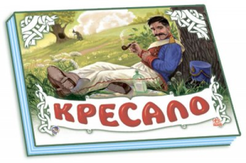 Книга Ранок Панорамка біла Кресало, шт