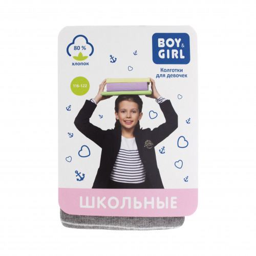 Колготи дитячі Boy&Girl №340 116-122 смужка