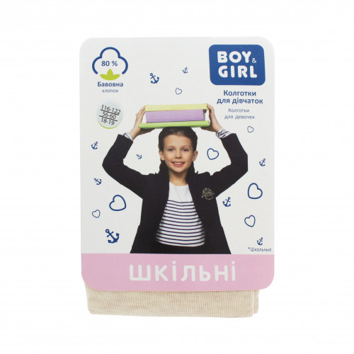 Колготи дитячі Boy&Girl №434 116-122 бежевий