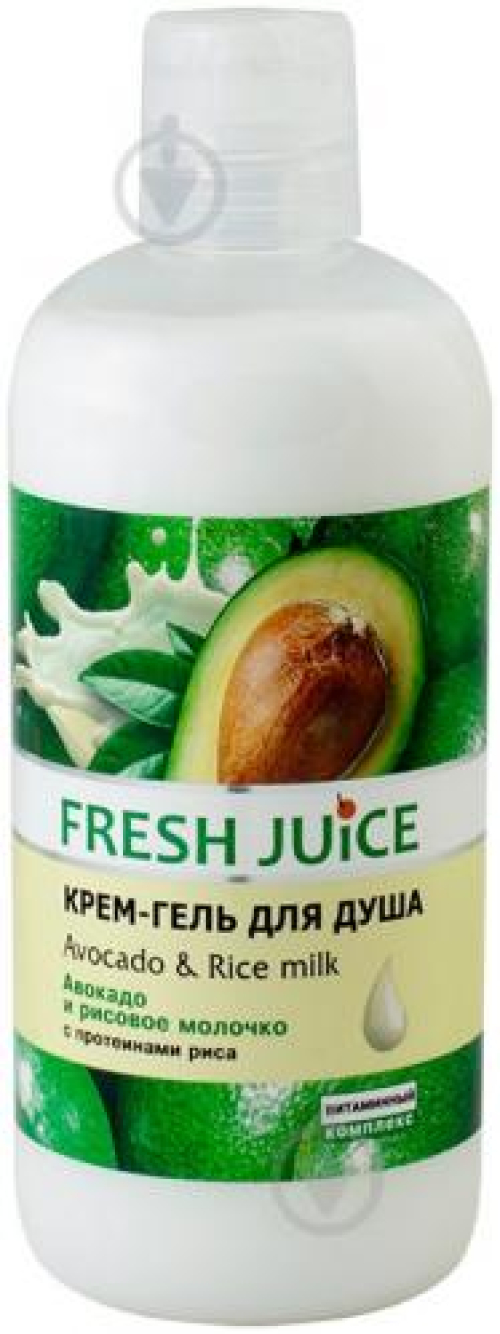 Крем-гель для душу Fresh Juice Avocado&Rice milk, 500мл