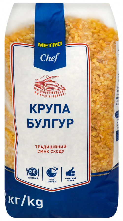 Крупа булгур Metro Chef м/у 1кг